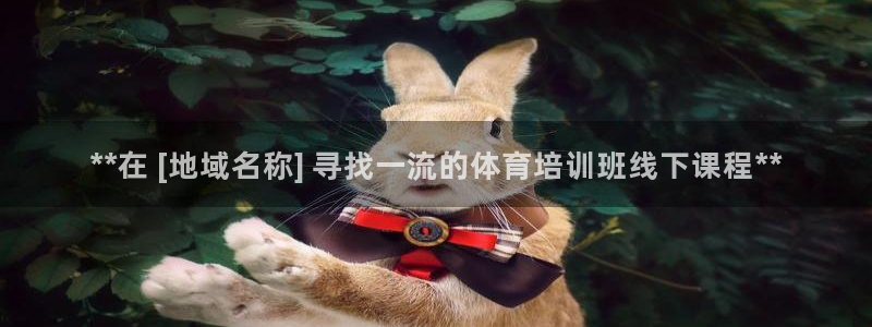 极悦娱乐登录拒绝访问怎么办：**在 [地域名称] 寻