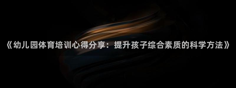 极悦平台用户反馈和反馈